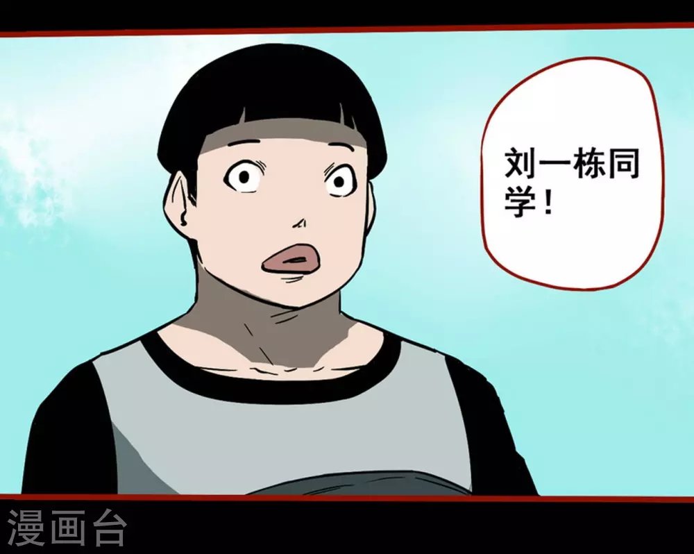 第11话10 镜听