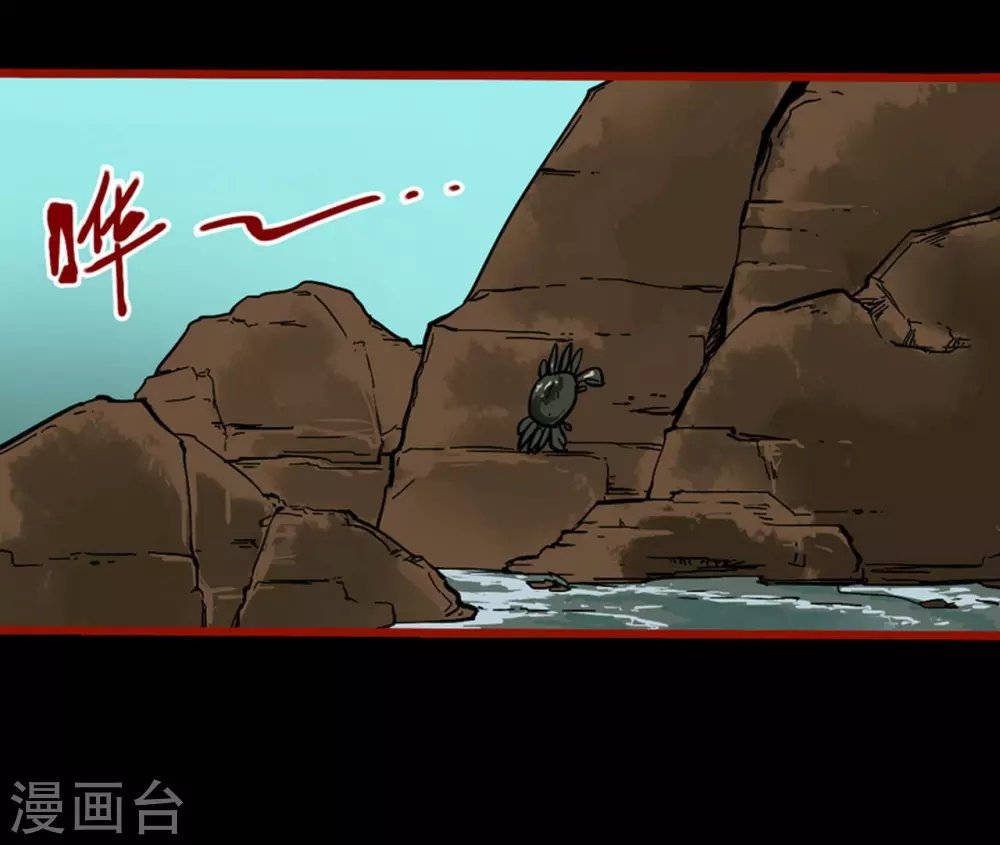 第11话10 镜听