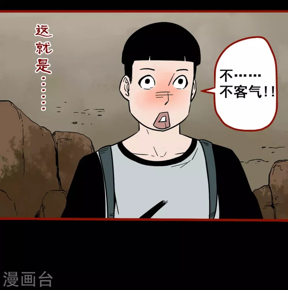 第11话10 镜听
