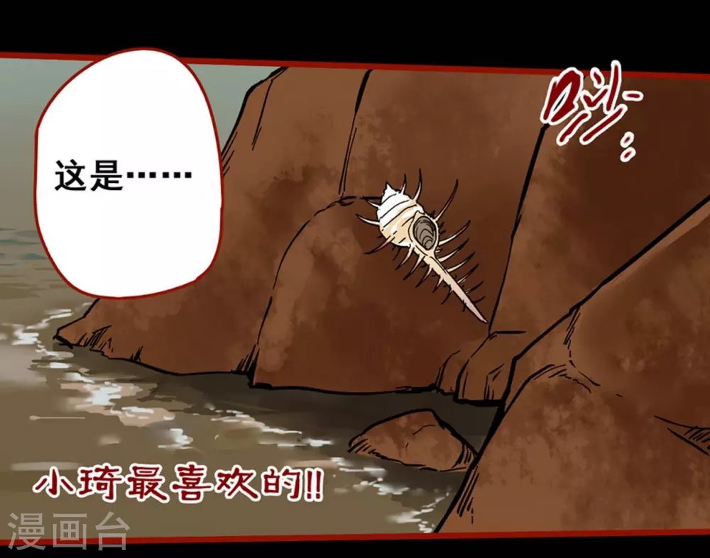 第11话10 镜听