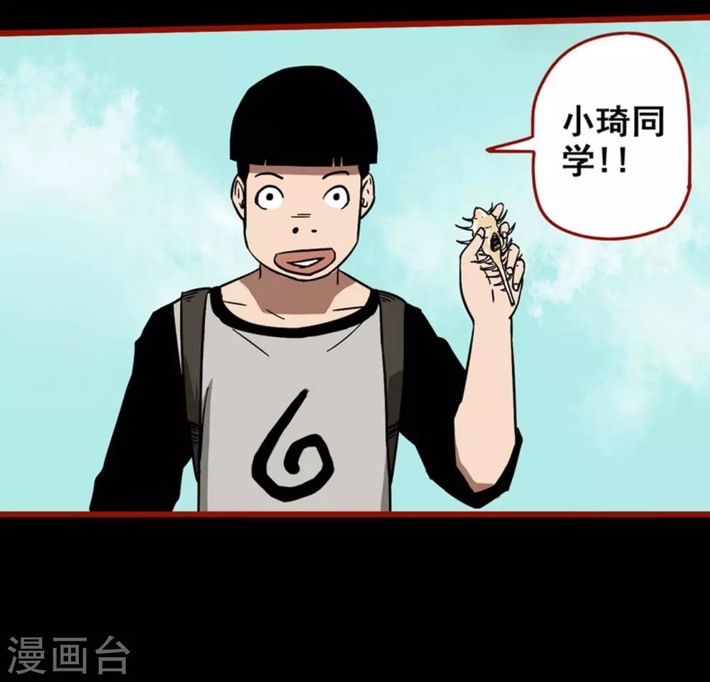 第11话10 镜听