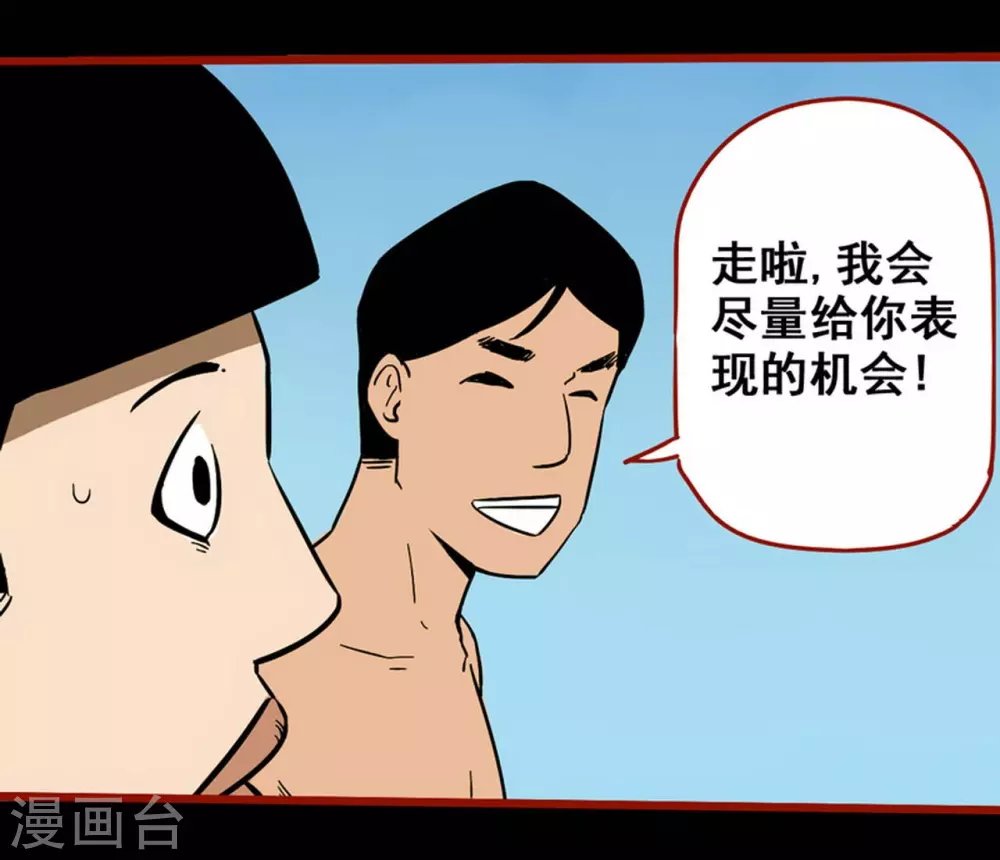 第11话11 镜听