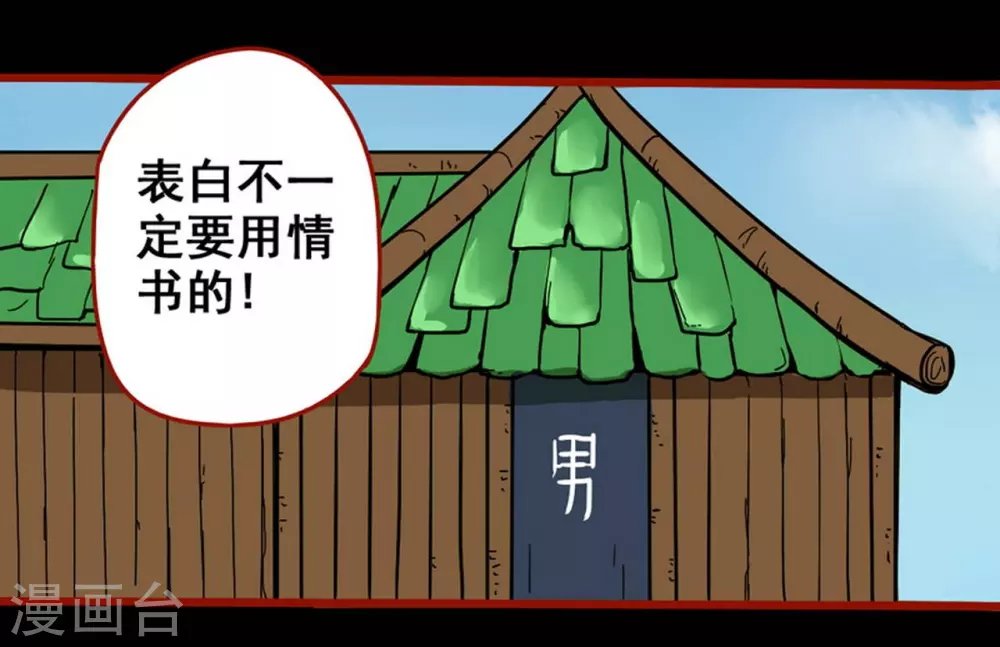 第11话11 镜听