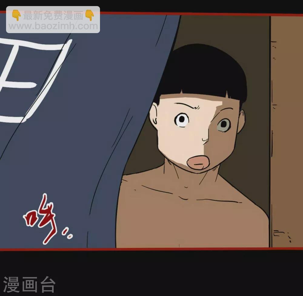 第11话11 镜听