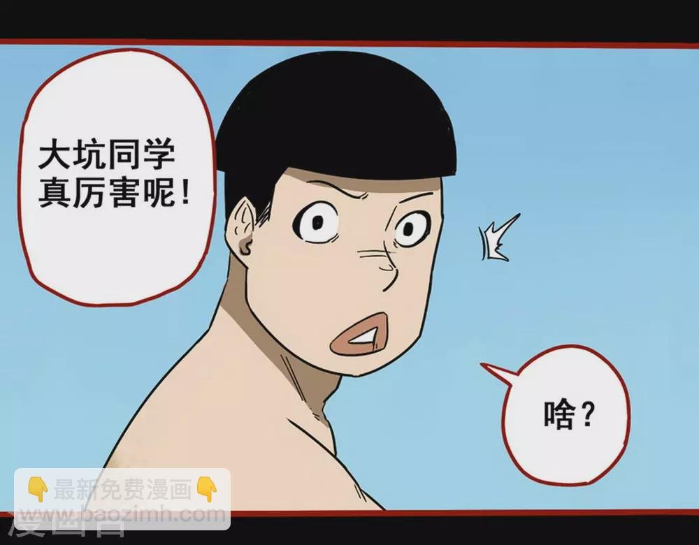 第11话11 镜听