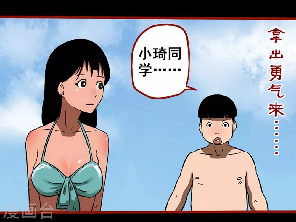 第11话11 镜听