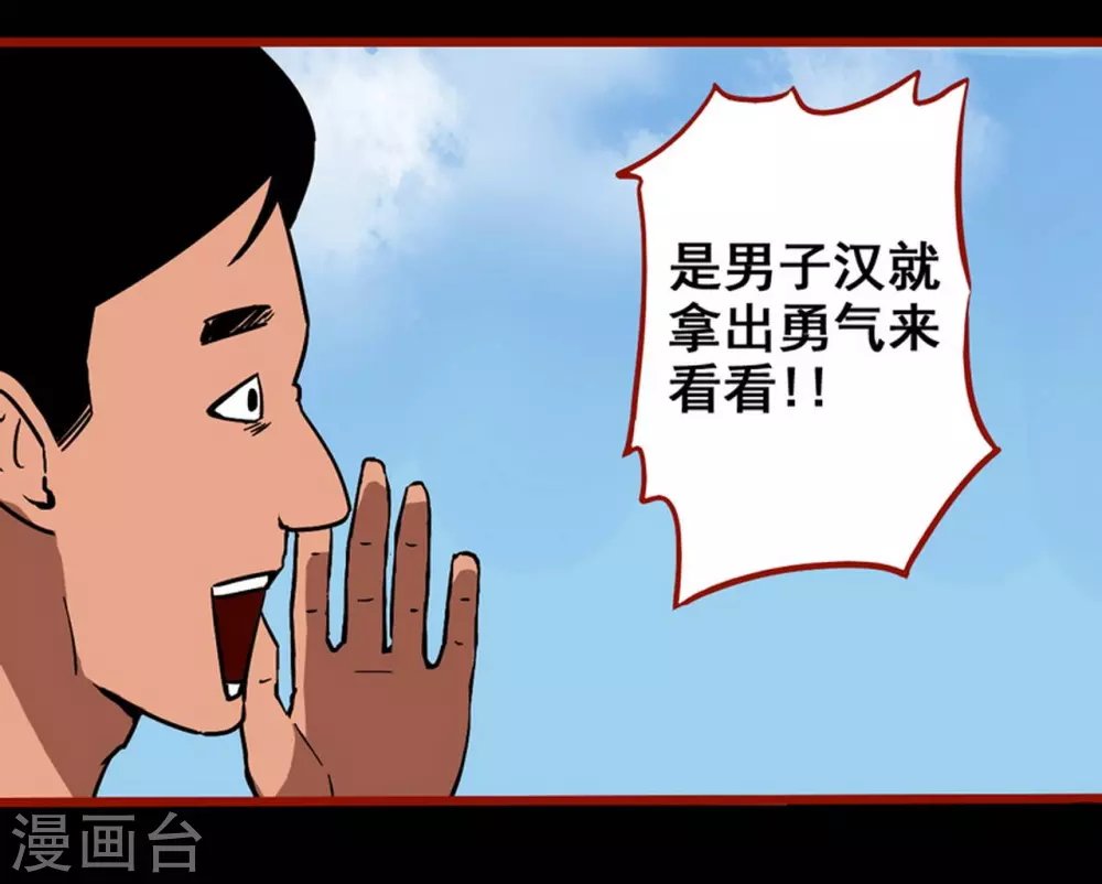 第11话11 镜听