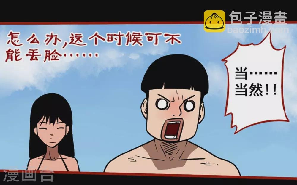 第11话11 镜听