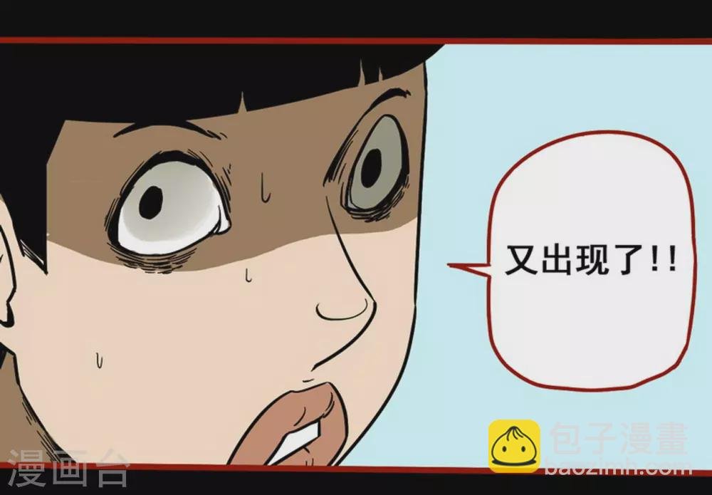 第11话12 镜听