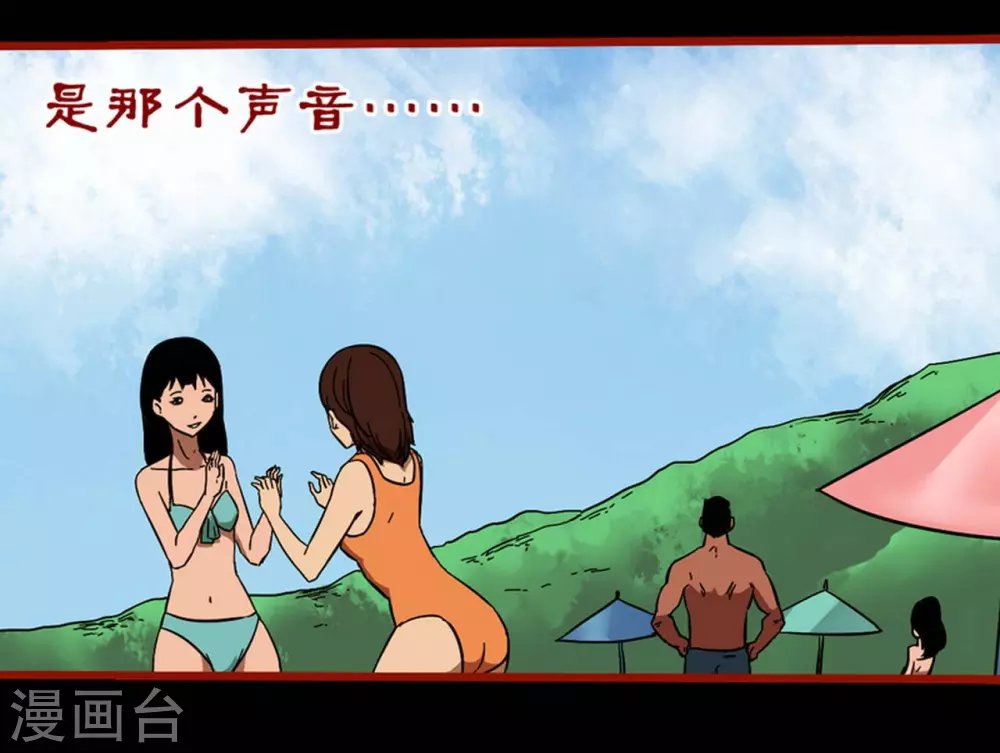 第11话12 镜听