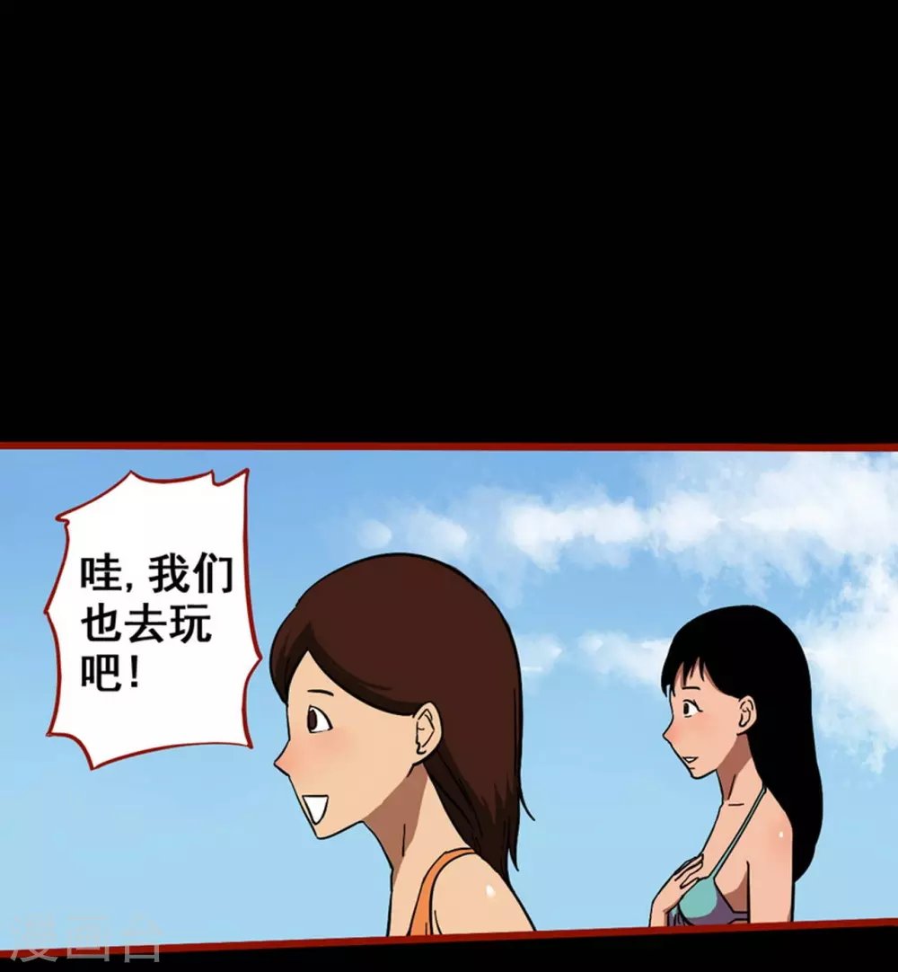 第11话12 镜听