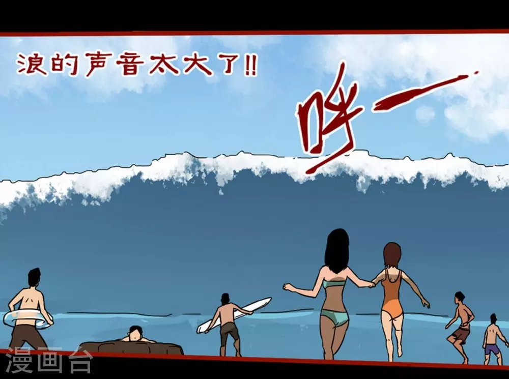 第11话12 镜听