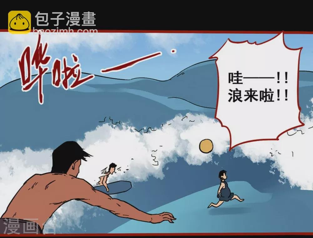 第11话12 镜听