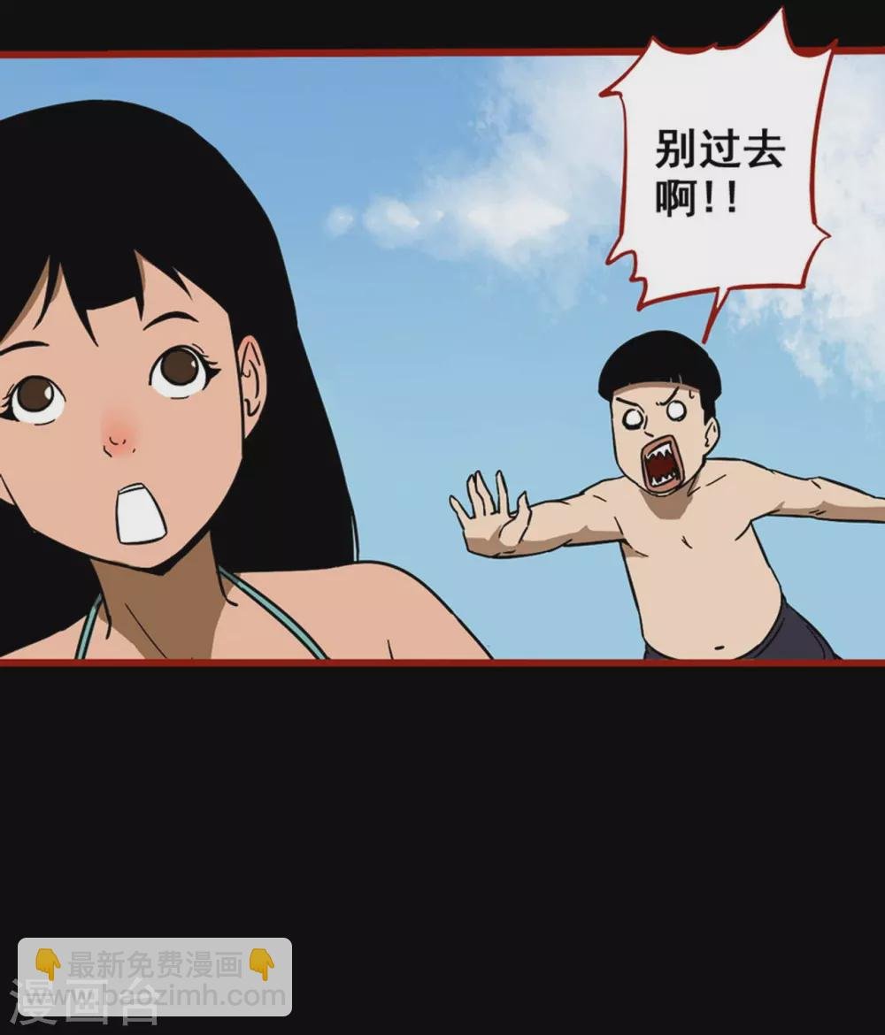 第11话12 镜听