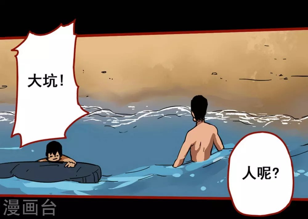 第11话12 镜听