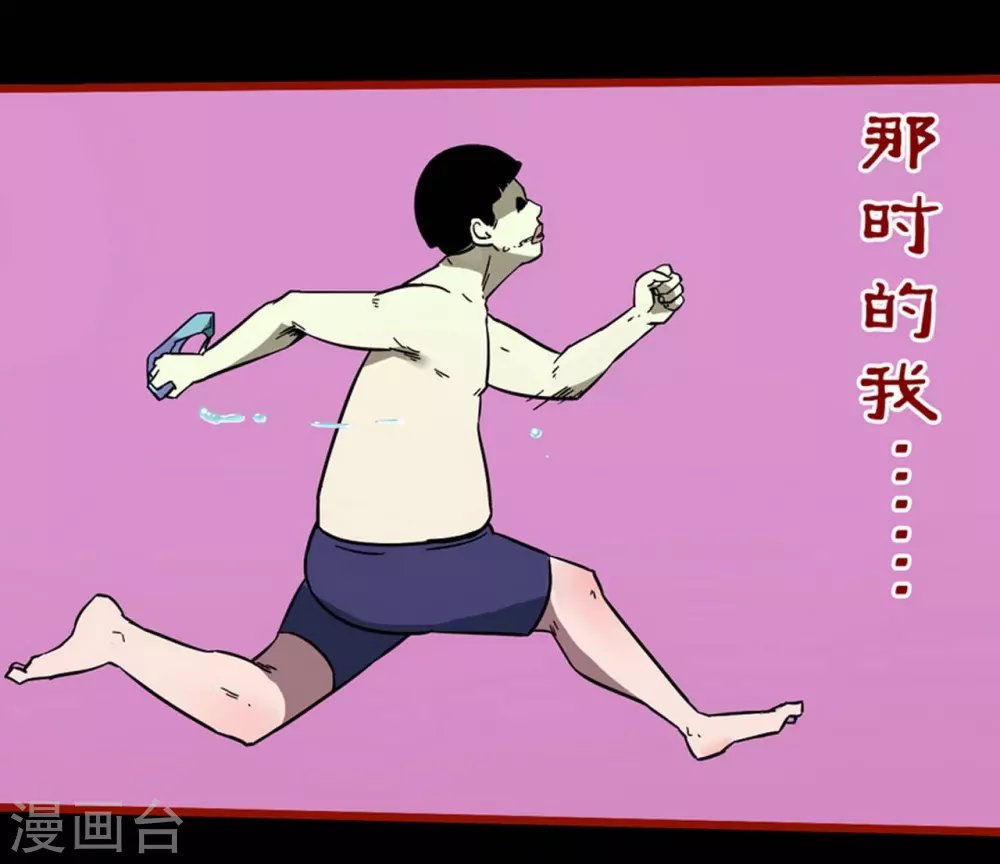第11话12 镜听