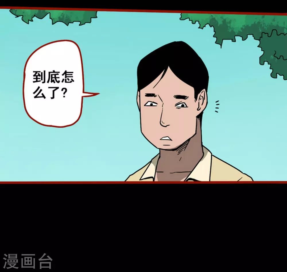第11话13 镜听