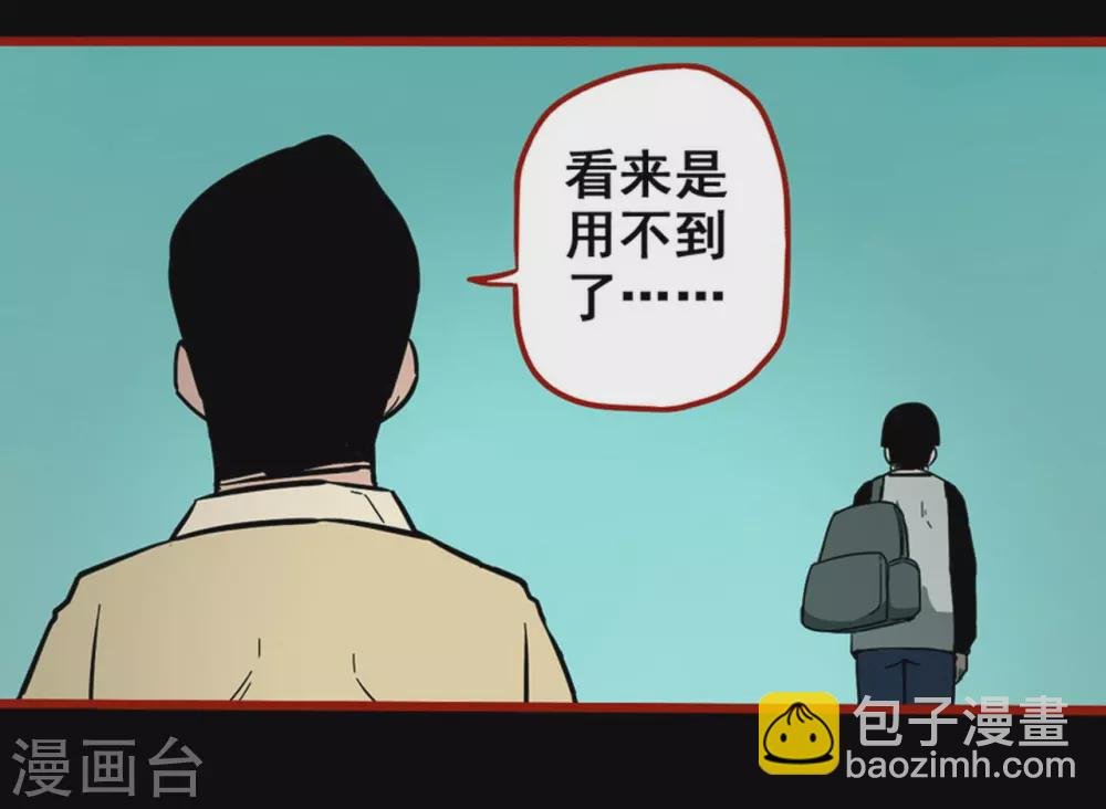 第11话13 镜听