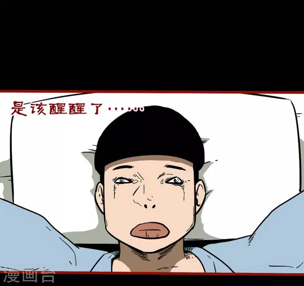 第11话13 镜听