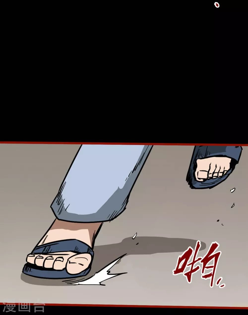 第11话13 镜听