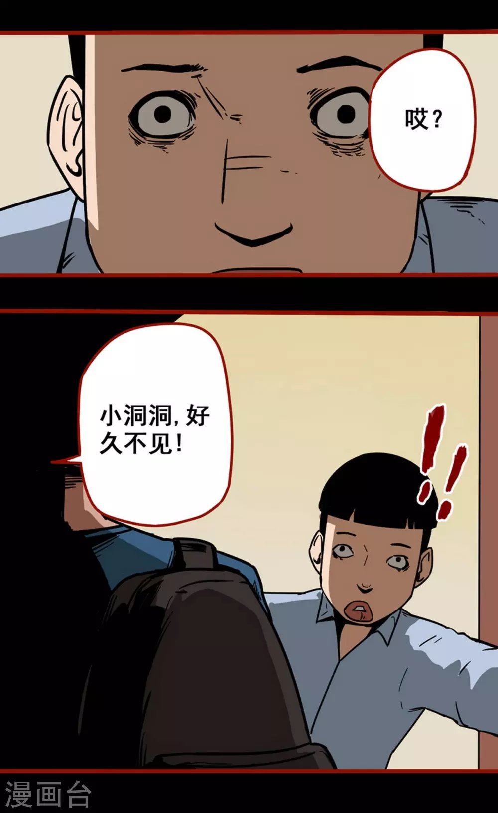 第11话13 镜听