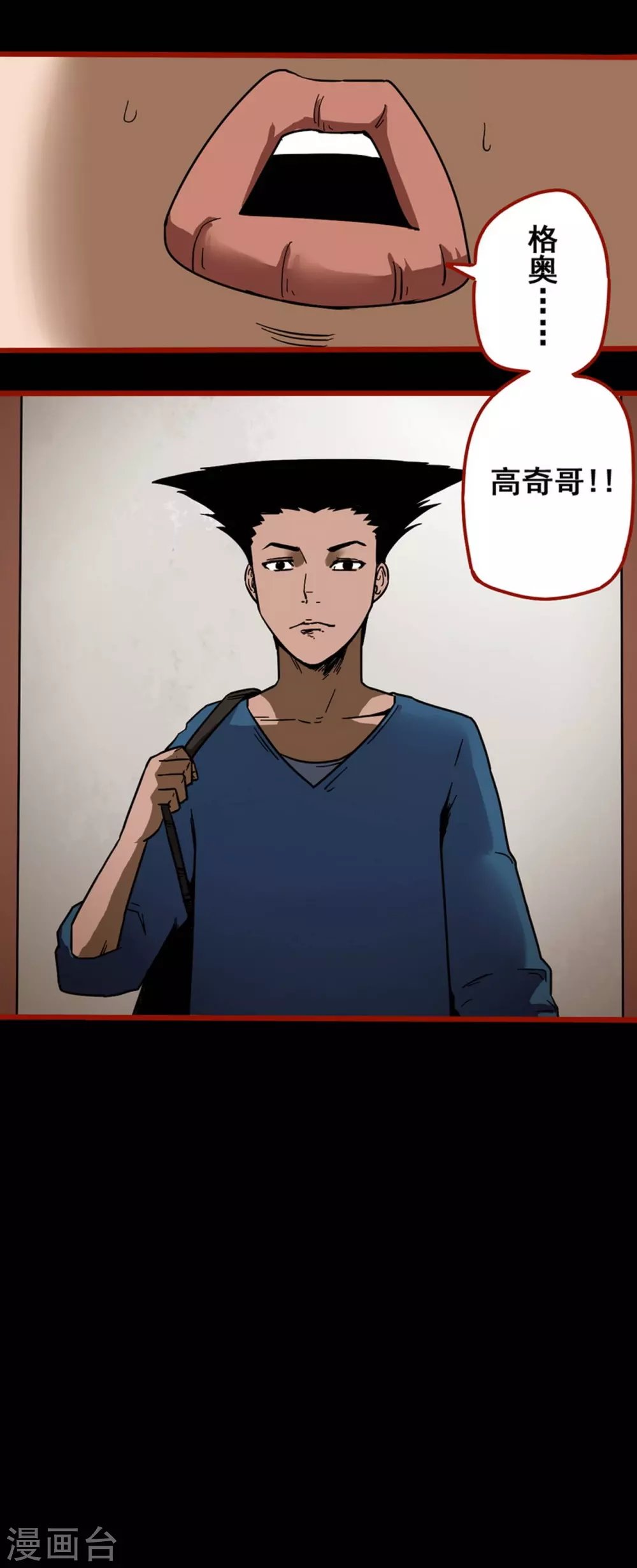 第11话13 镜听