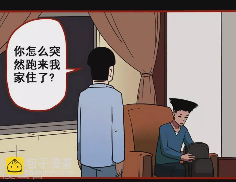 第11话14 镜听