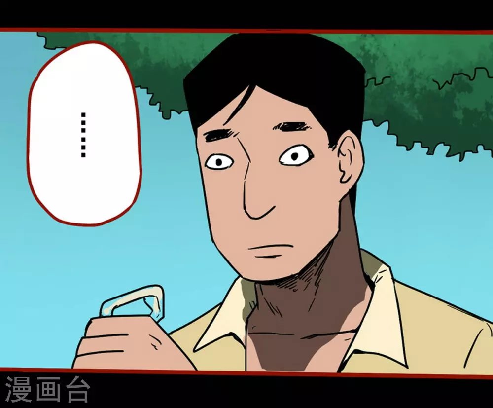 第11话14 镜听