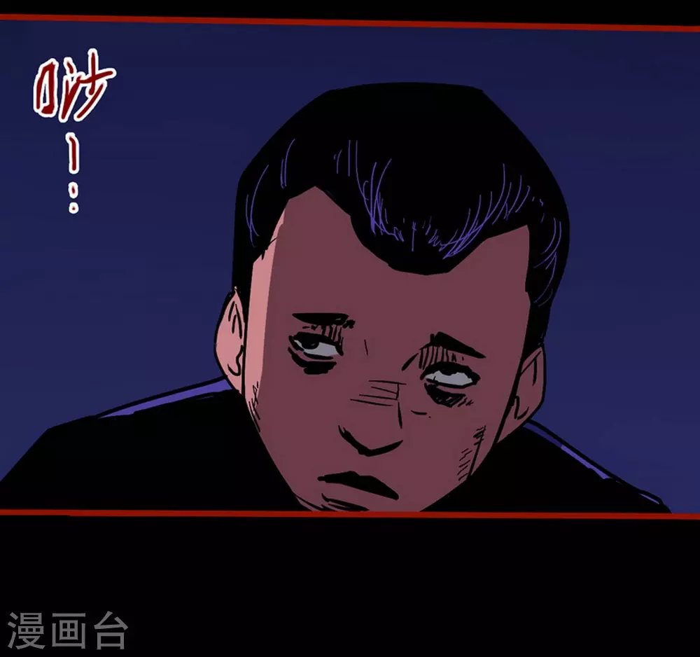 第12话1 有命