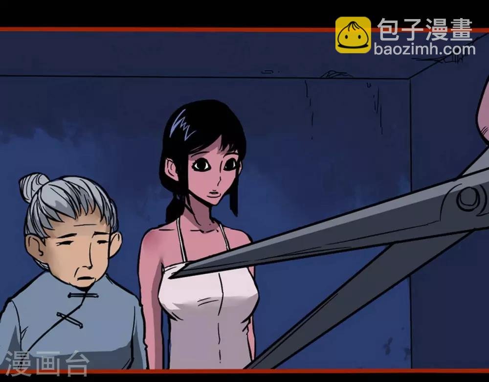 第2话1 鬼车