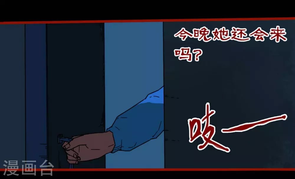 第12话11 有命