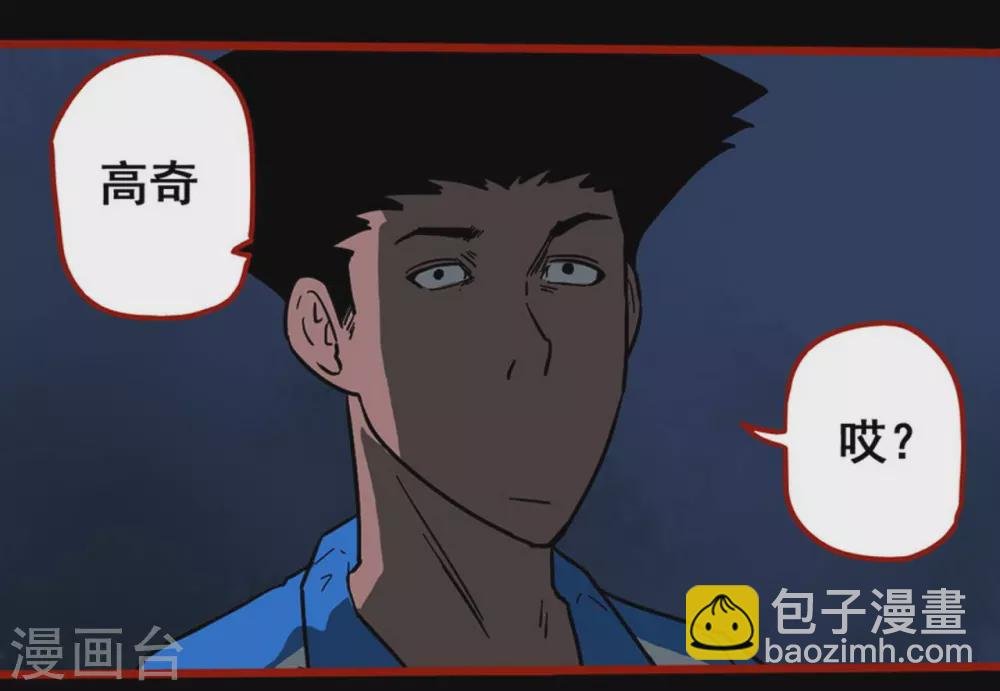 第12话12 有命