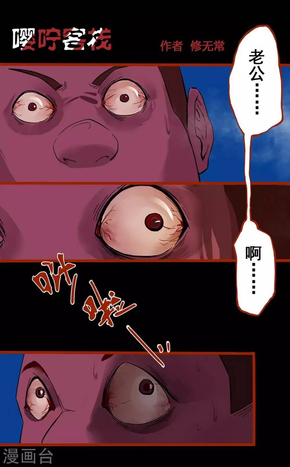 第0话2 引子