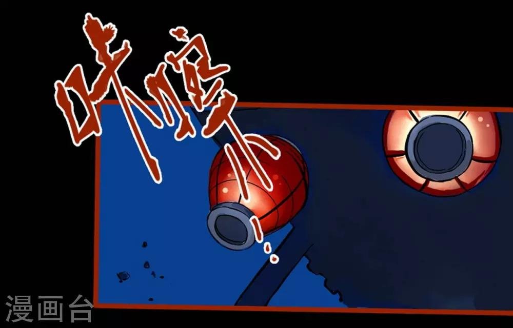 第0话2 引子