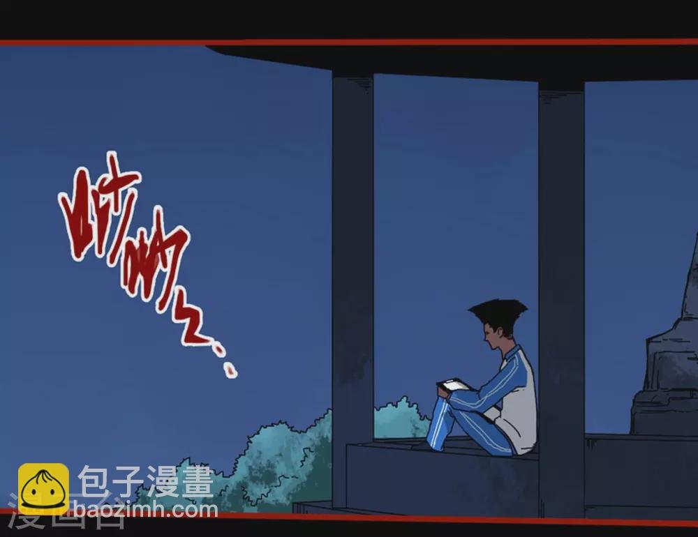 第12话13 有命