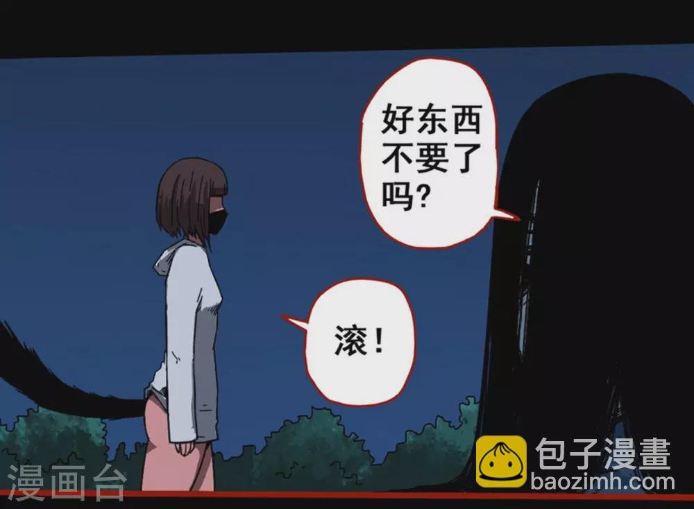 第12话15 有命