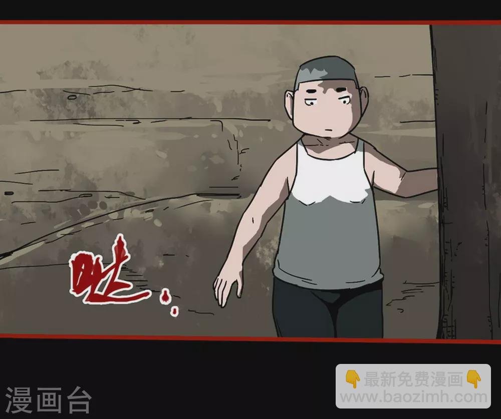 第13话1 丢人