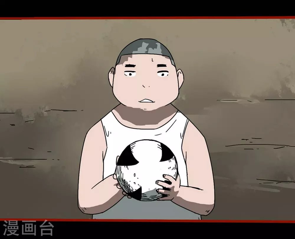 第13话1 丢人