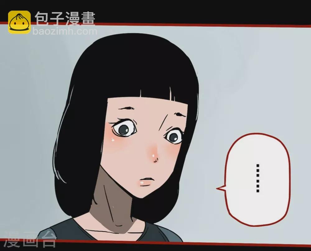 第13话2 丢人