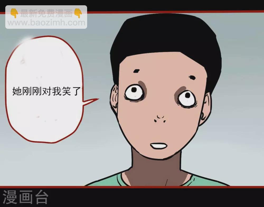 第13话2 丢人