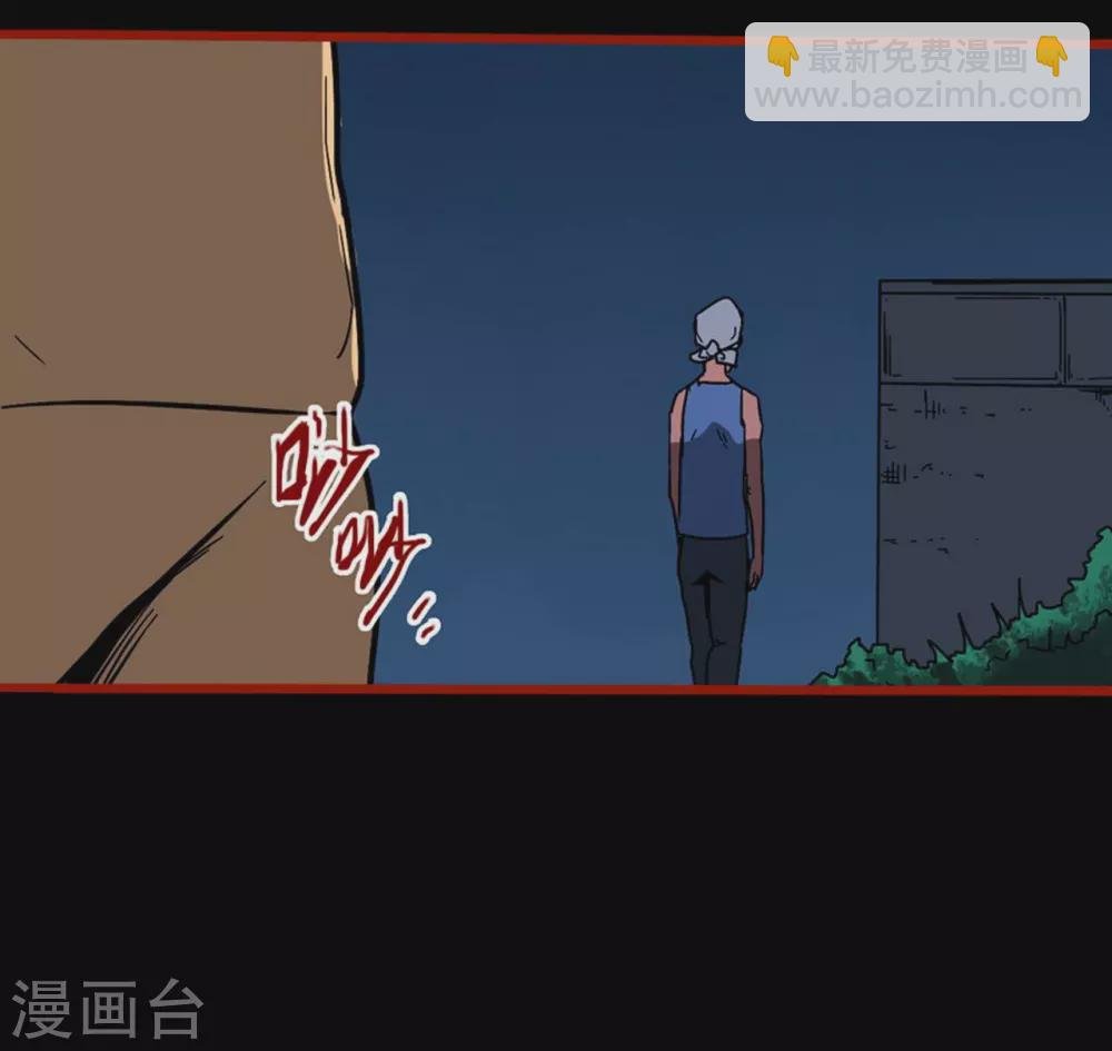 第13话5 丢人
