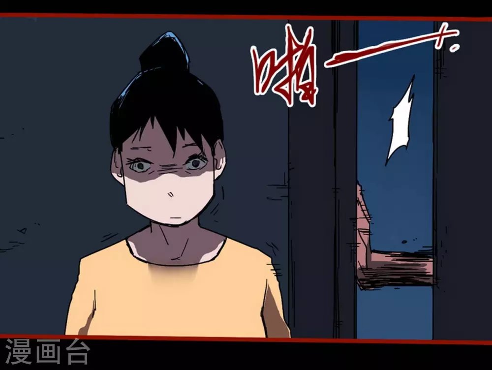 第13话5 丢人