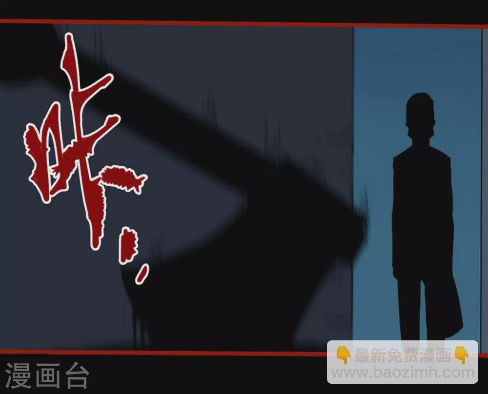 第13话6 丢人