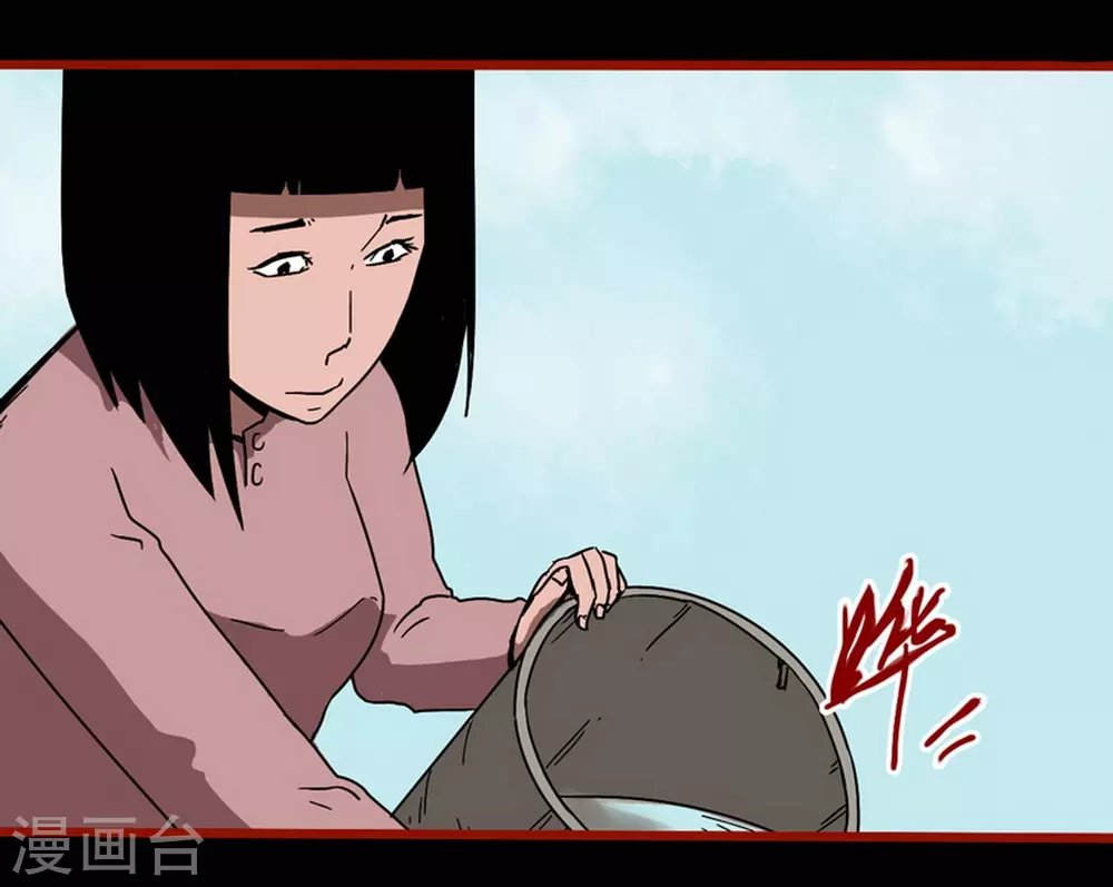 第13话7 丢人