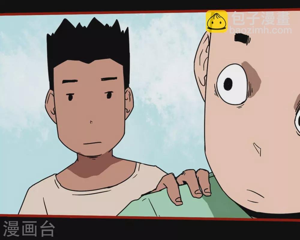 第13话7 丢人