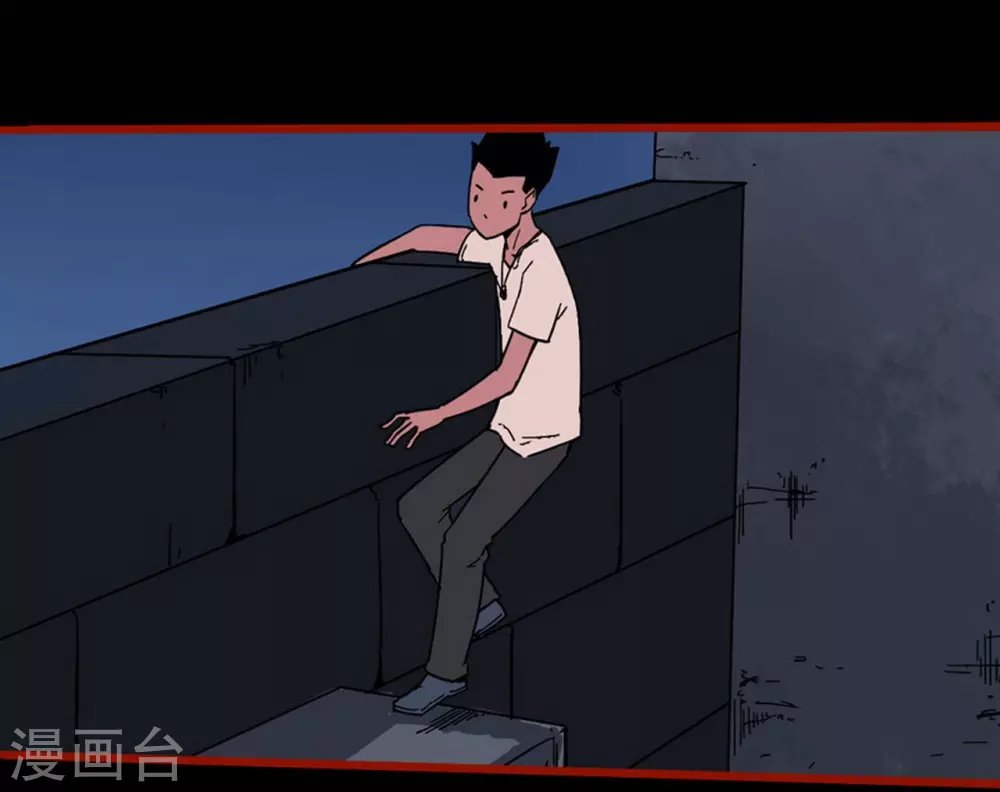 第13话9 丢人