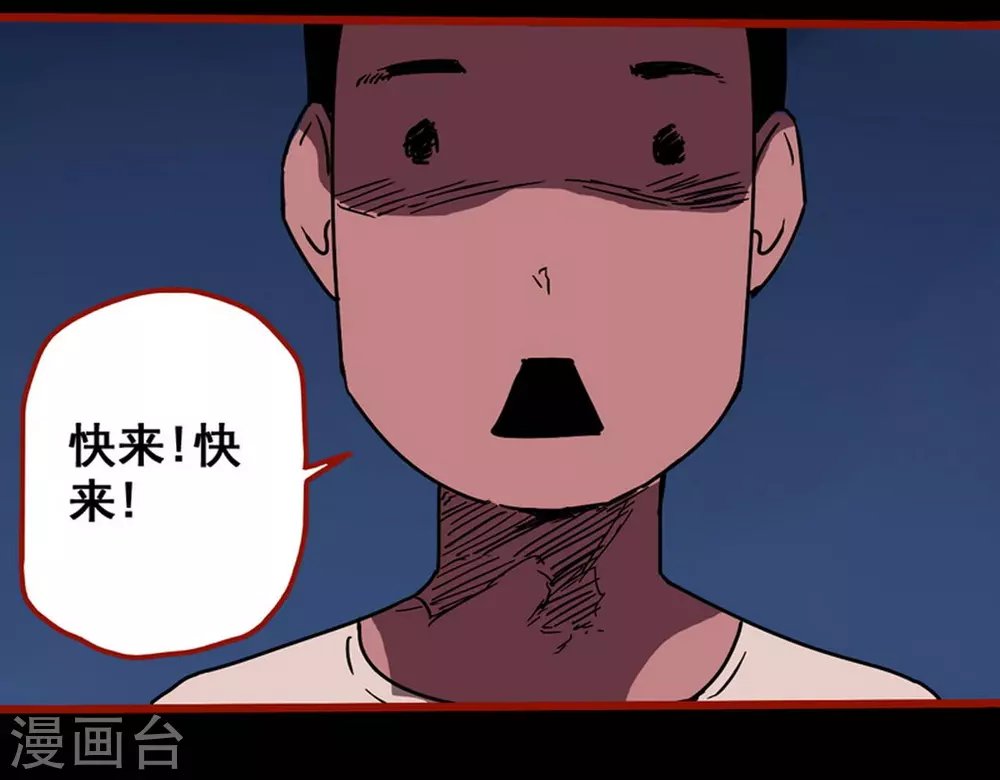 第13话9 丢人
