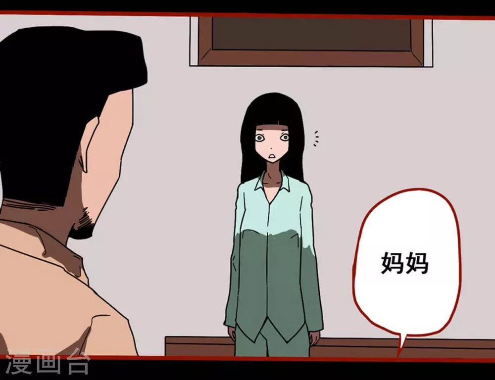 第13话10 丢人