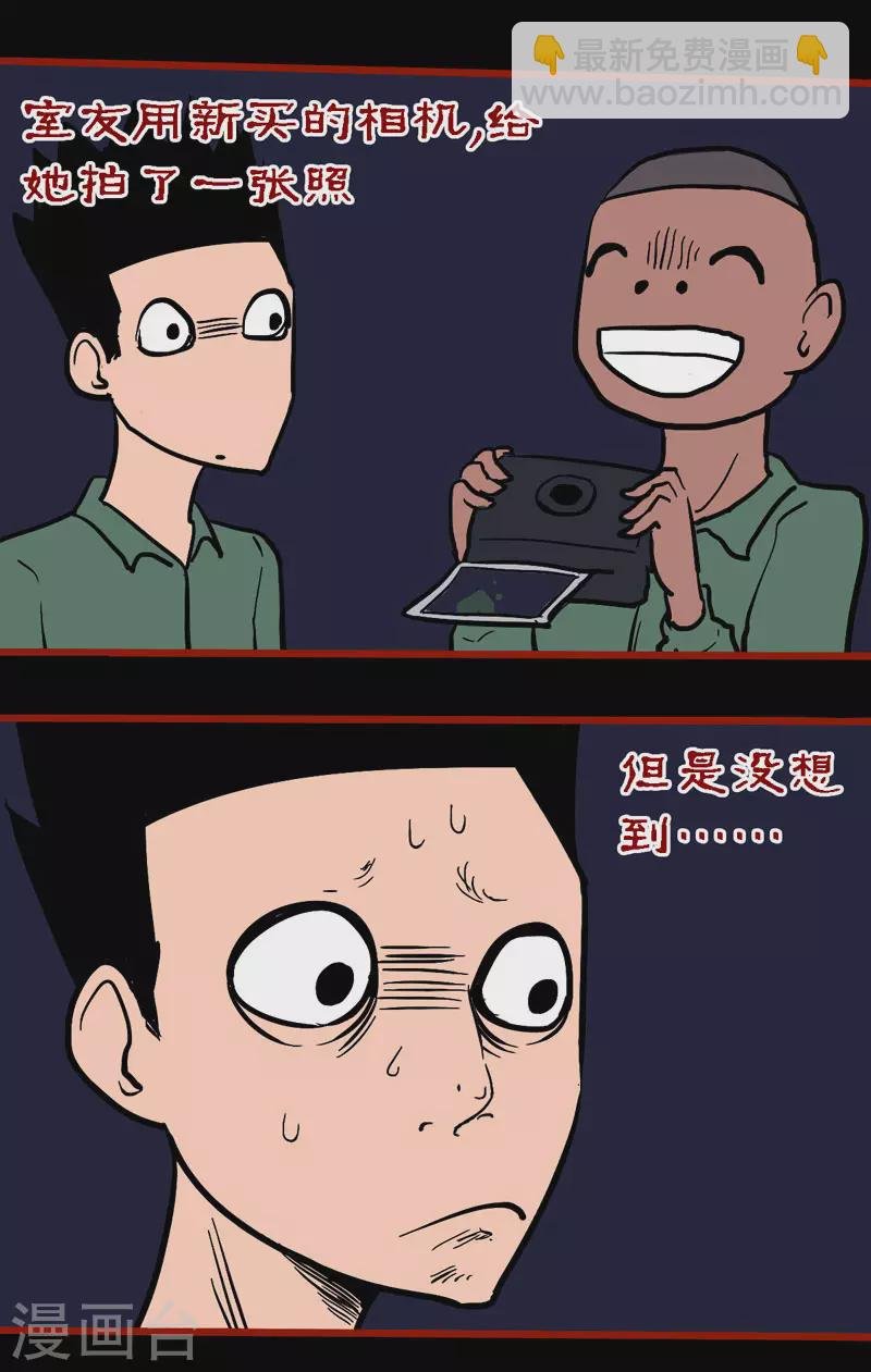 番外 无常日记