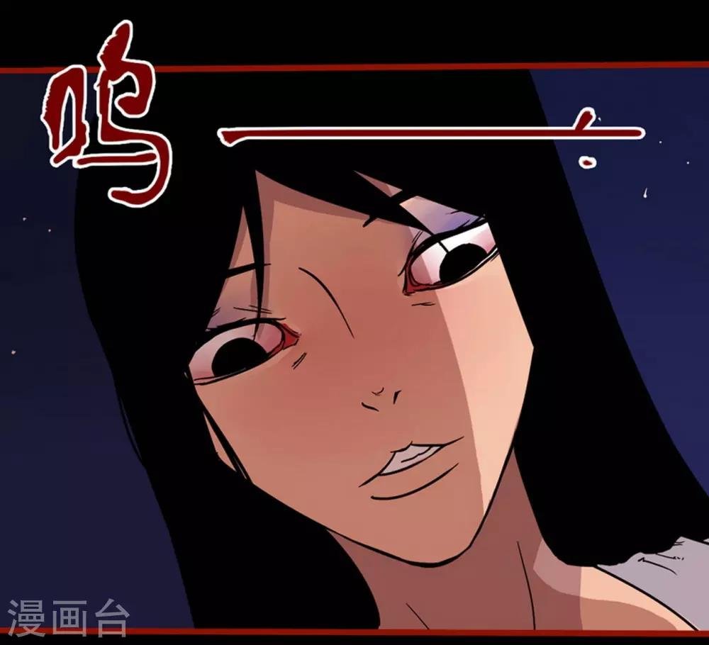 第2话7 鬼车